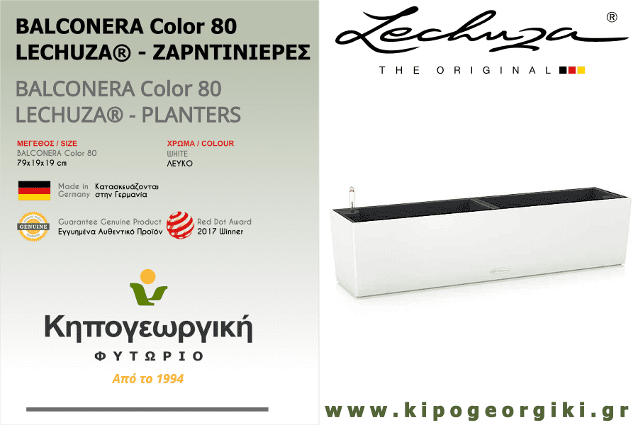 BALCONERA Color 80 White 79x19x19cm LECHUZA Self-Watering Planter & Window Box